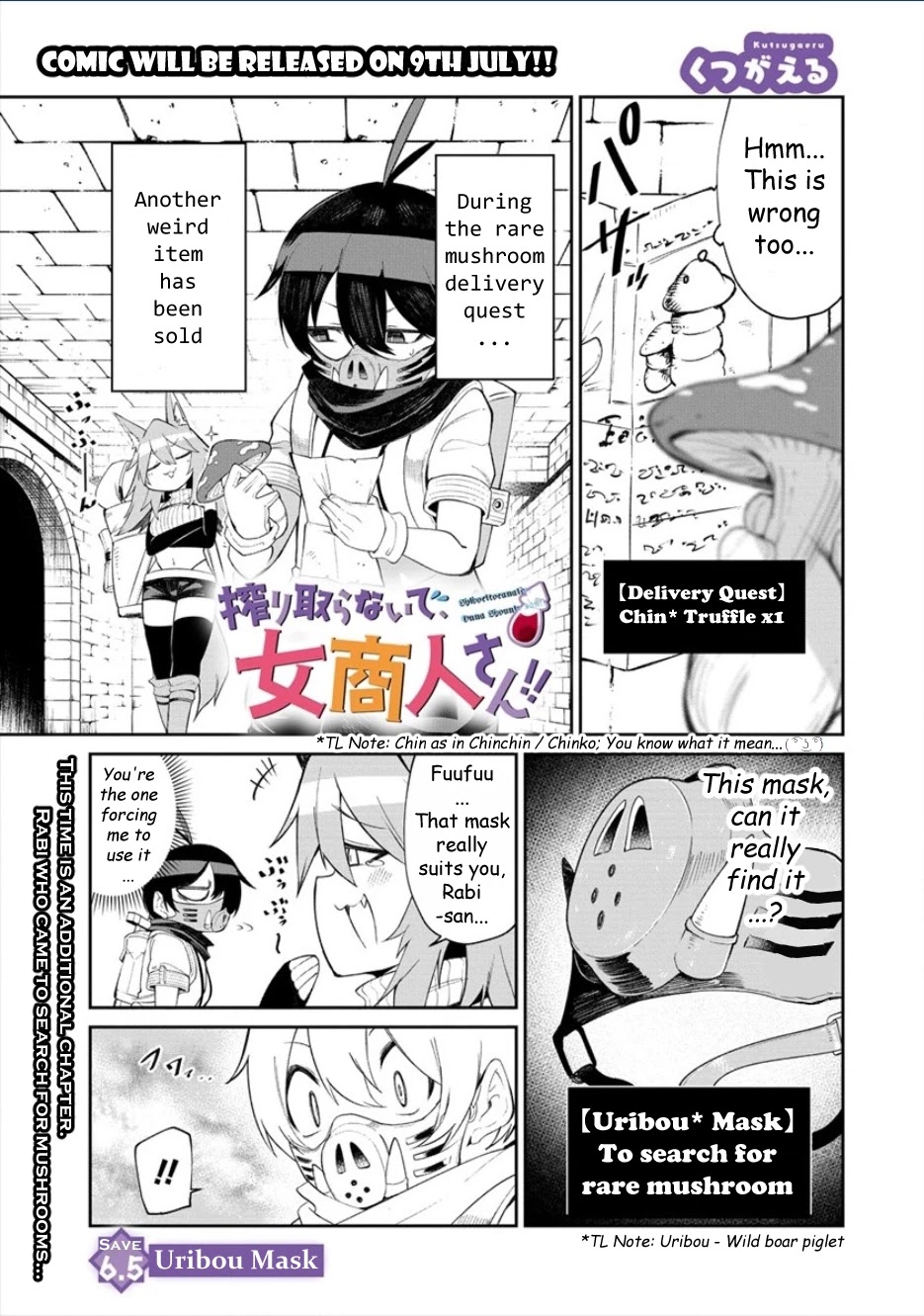 Shiboritoranaide, Onna Shounin-San Chapter 6.5 #2