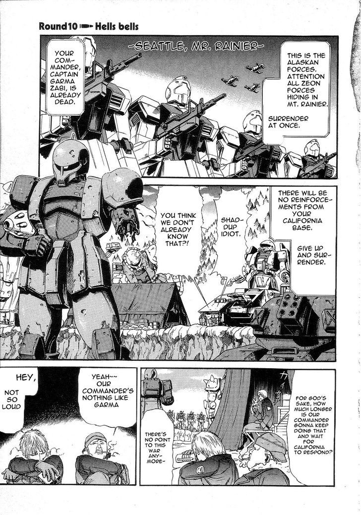 Kidou Senshi Gundam: Orera Renpou Gurentai Chapter 10 #1