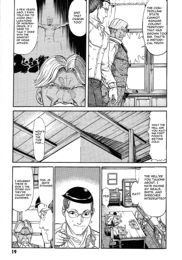 Kidou Senshi Gundam: Orera Renpou Gurentai Chapter 6 #22