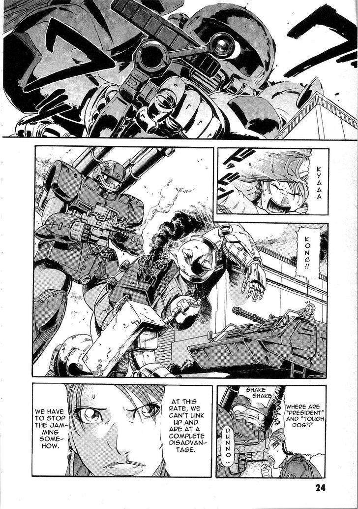 Kidou Senshi Gundam: Orera Renpou Gurentai Chapter 6 #27