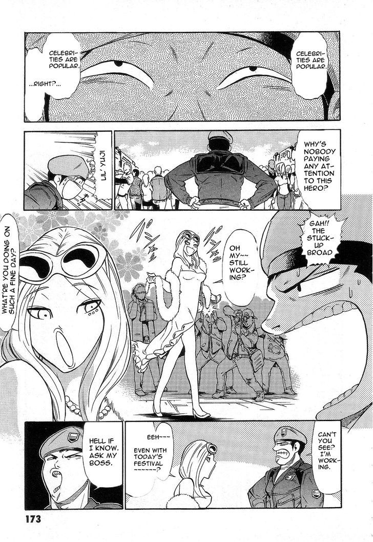 Kidou Senshi Gundam: Orera Renpou Gurentai Chapter 5 #11