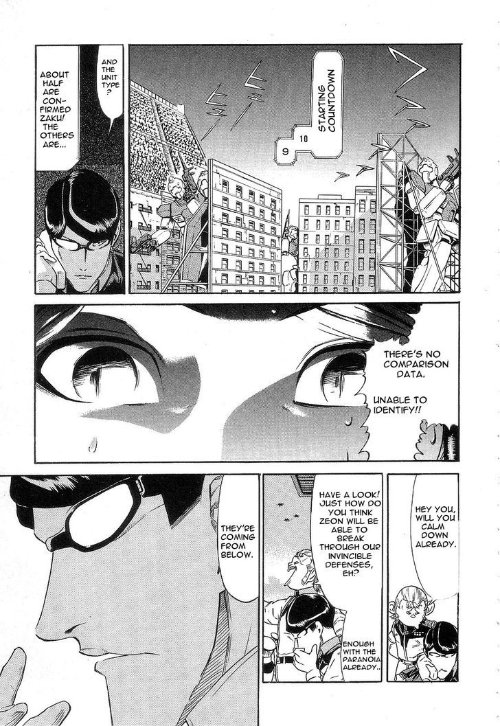 Kidou Senshi Gundam: Orera Renpou Gurentai Chapter 5 #25