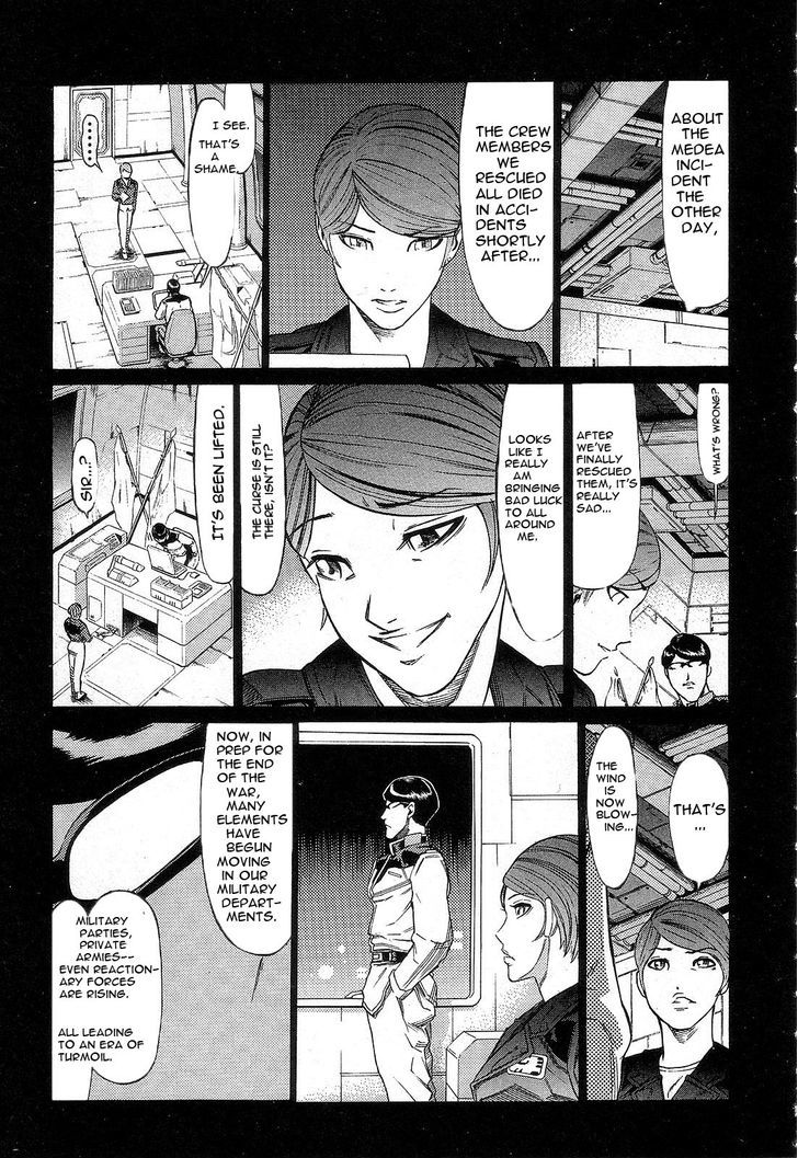 Kidou Senshi Gundam: Orera Renpou Gurentai Chapter 4 #17