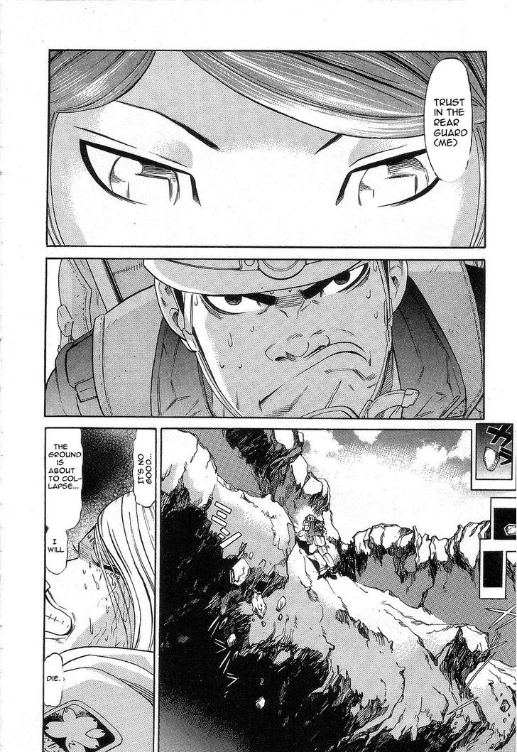 Kidou Senshi Gundam: Orera Renpou Gurentai Chapter 4 #30