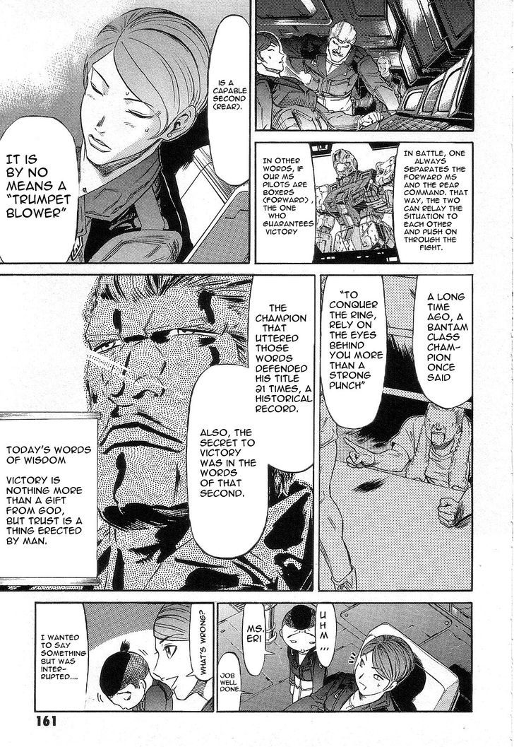 Kidou Senshi Gundam: Orera Renpou Gurentai Chapter 4 #38