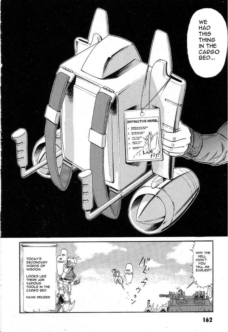 Kidou Senshi Gundam: Orera Renpou Gurentai Chapter 4 #39