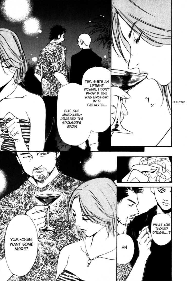 Gekkoh Chapter 41 #4