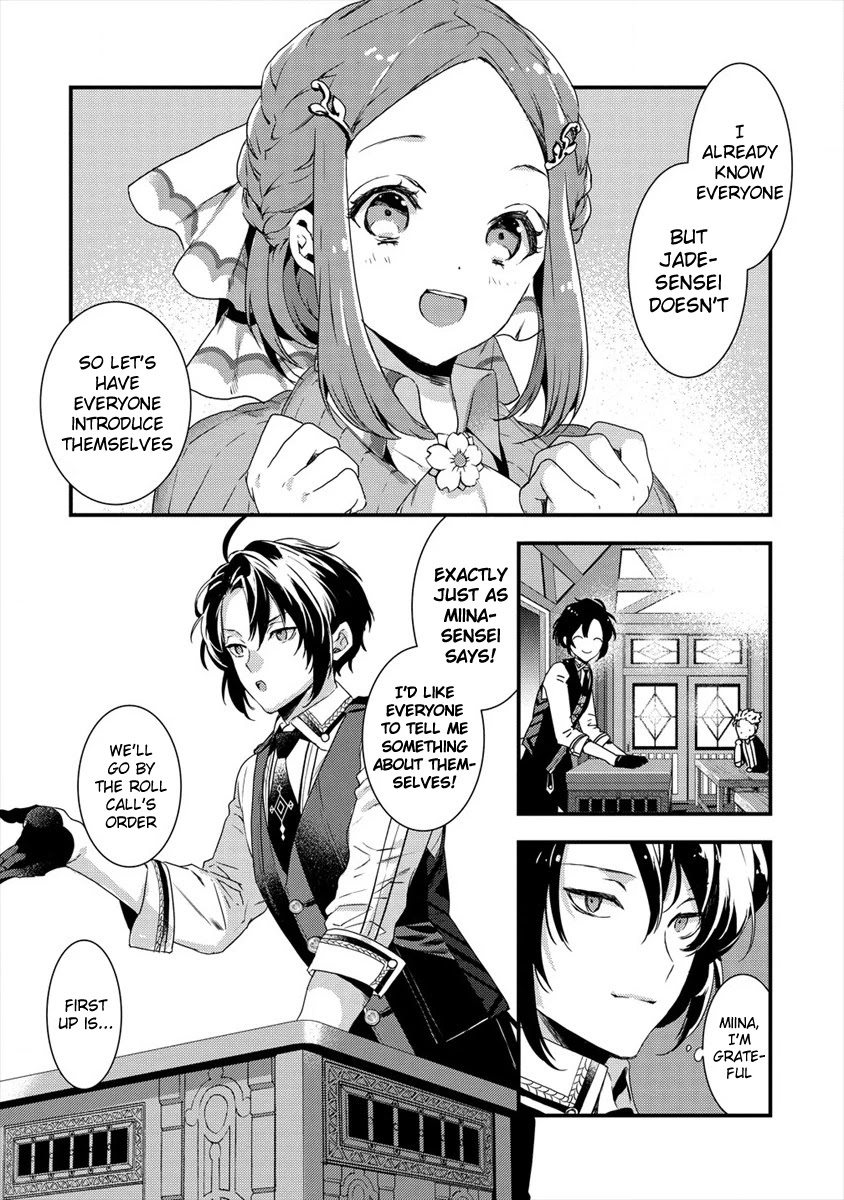 Kyuutei Mahou-Shi Kubi Ni Nattande,inaka Ni Kaette Mahou-Ka No Sensei Ni Narimasu Chapter 2 #3