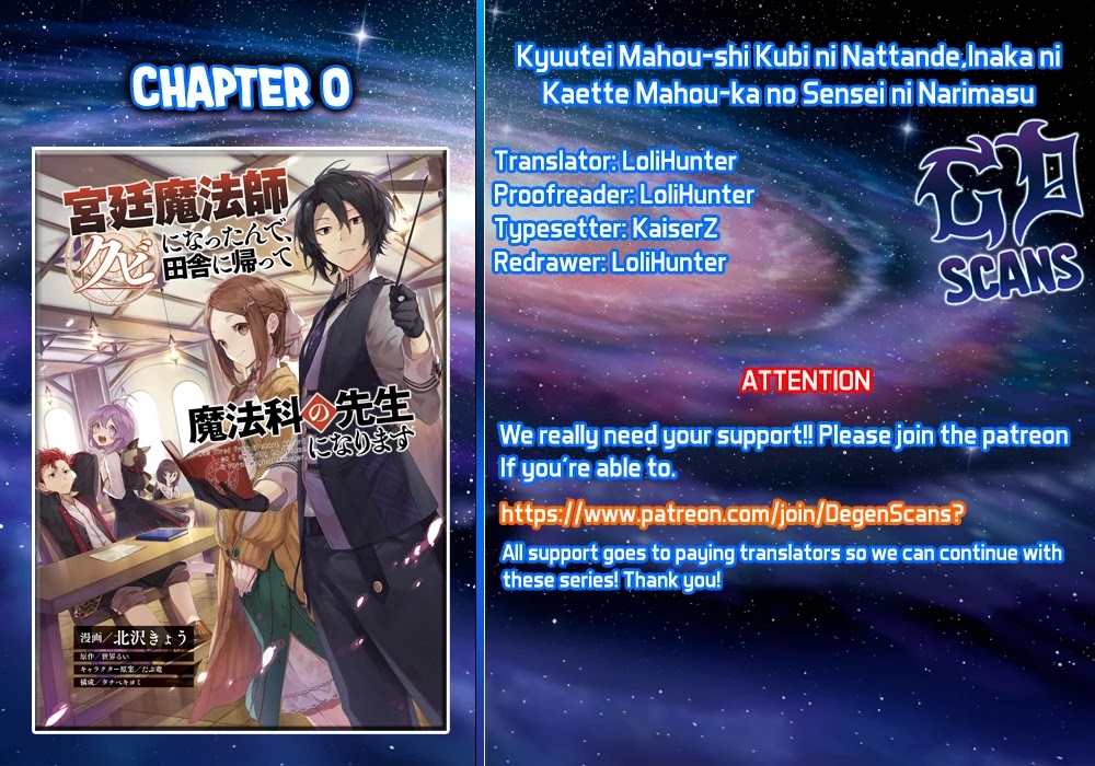 Kyuutei Mahou-Shi Kubi Ni Nattande,inaka Ni Kaette Mahou-Ka No Sensei Ni Narimasu Chapter 0 #1