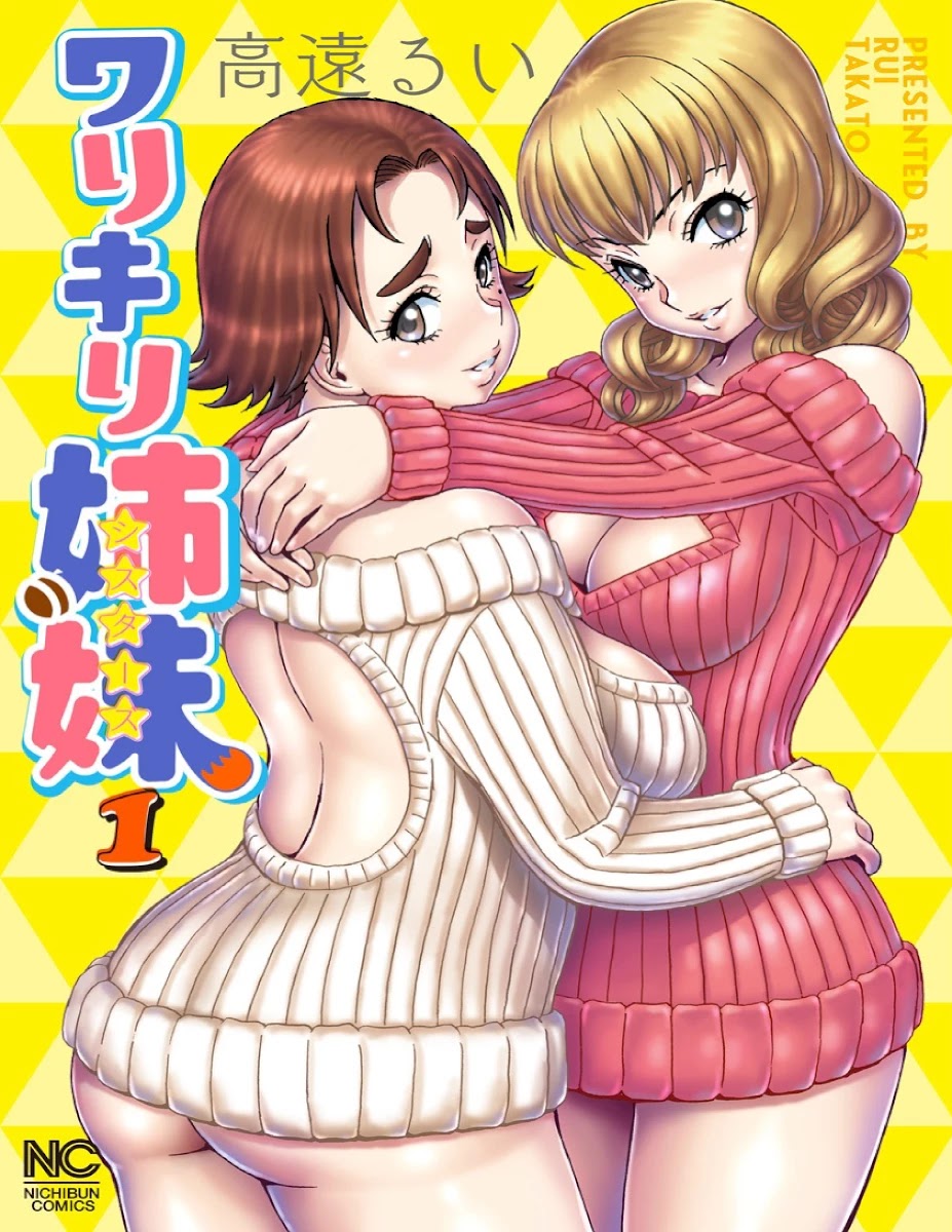 Warikiri Sisters Chapter 1 #1