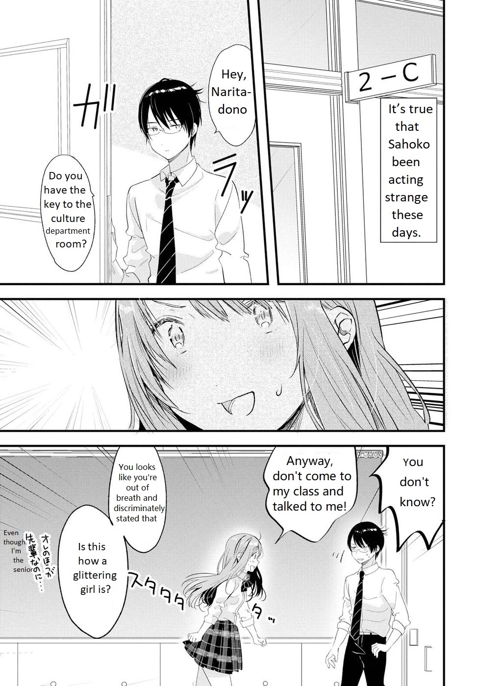 If I Can Encounter Koshiba Aoi Today Chapter 7 #11