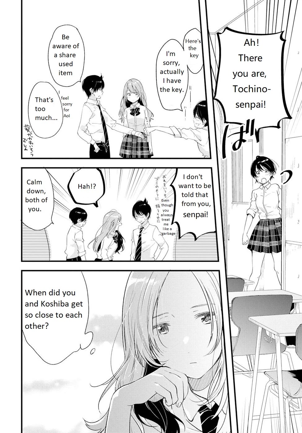 If I Can Encounter Koshiba Aoi Today Chapter 7 #12