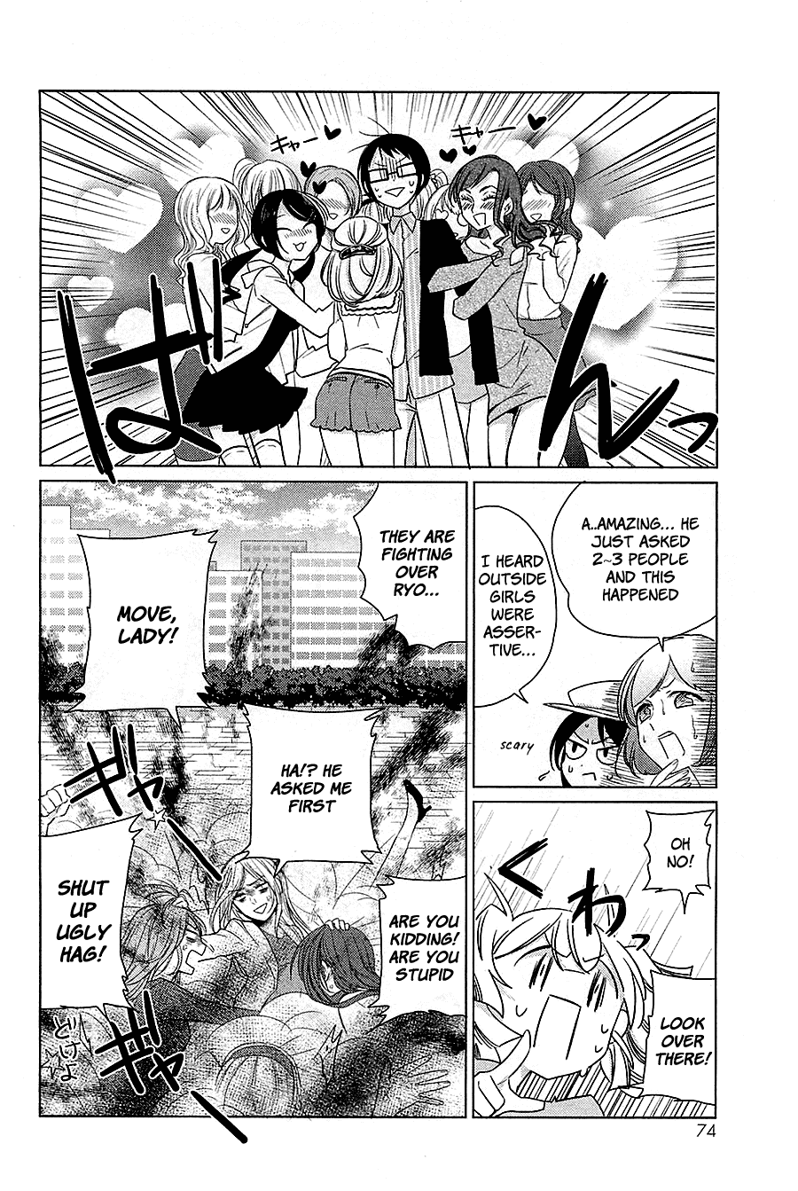 Opapagoto Chapter 13 #8