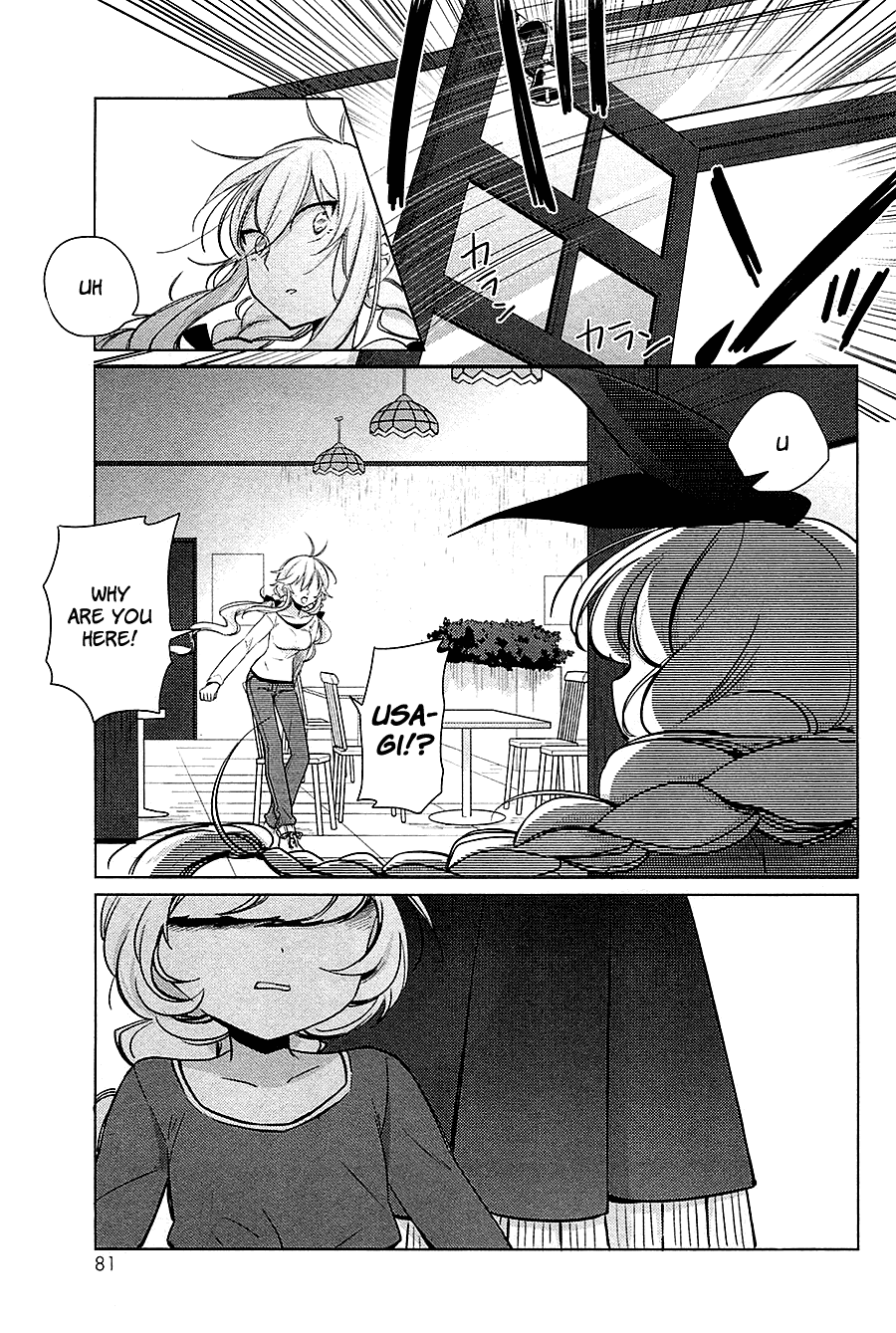 Opapagoto Chapter 13 #15