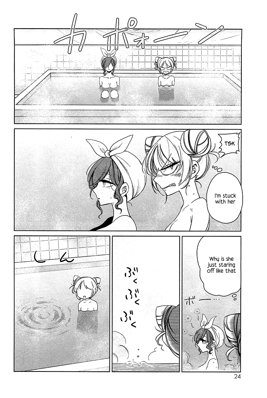 Opapagoto Chapter 11 #24