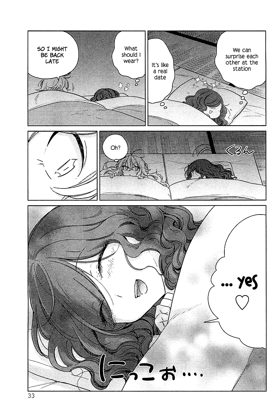 Opapagoto Chapter 11 #33