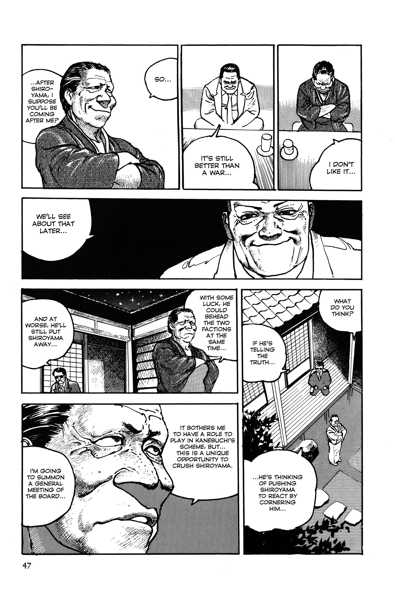 Sultan Boueitai Chapter 1 #49