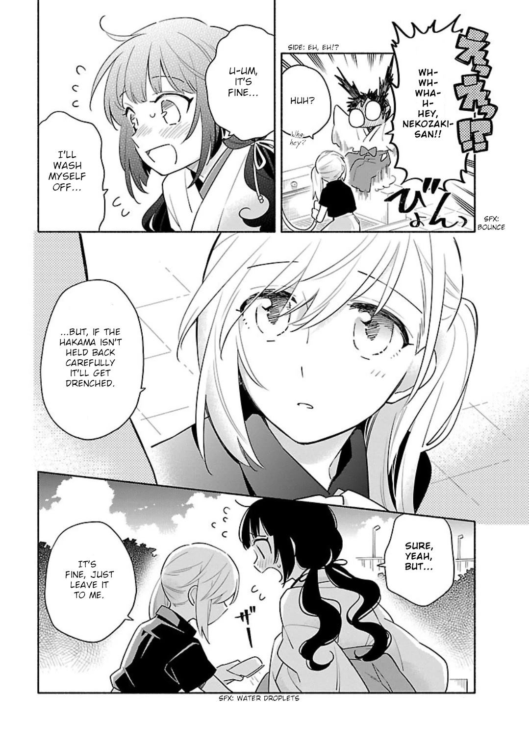 Todo No Tsumari No Uchouten Chapter 6 #14