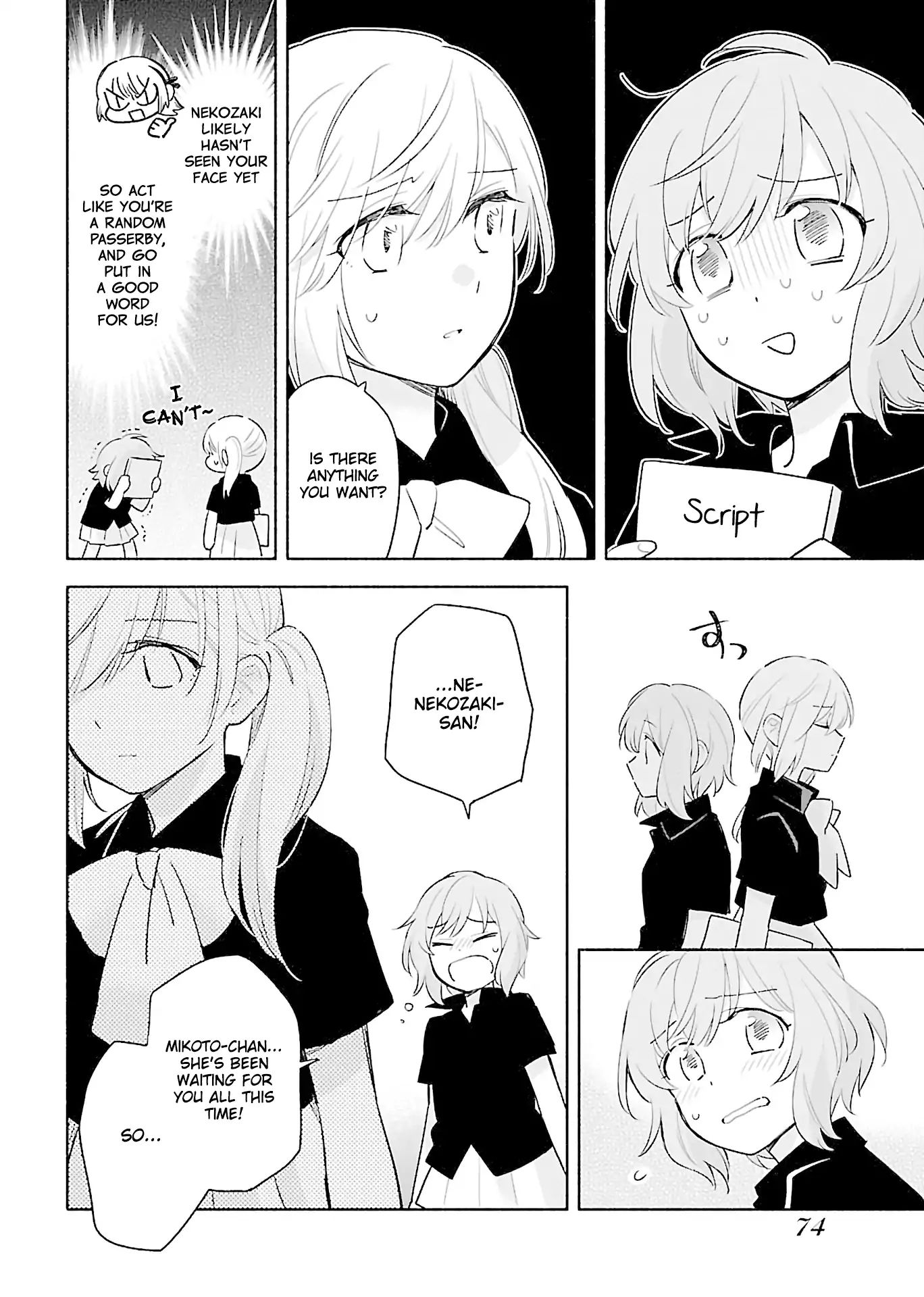 Todo No Tsumari No Uchouten Chapter 3 #11