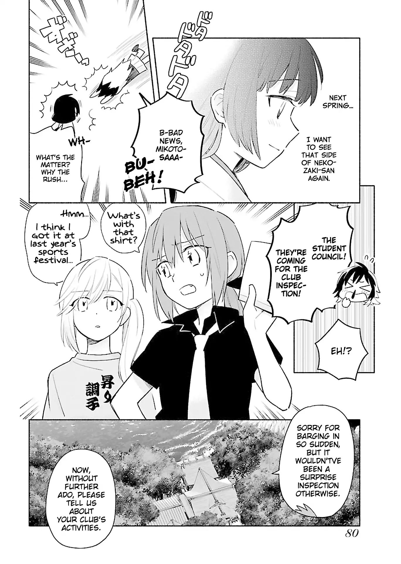 Todo No Tsumari No Uchouten Chapter 3 #17