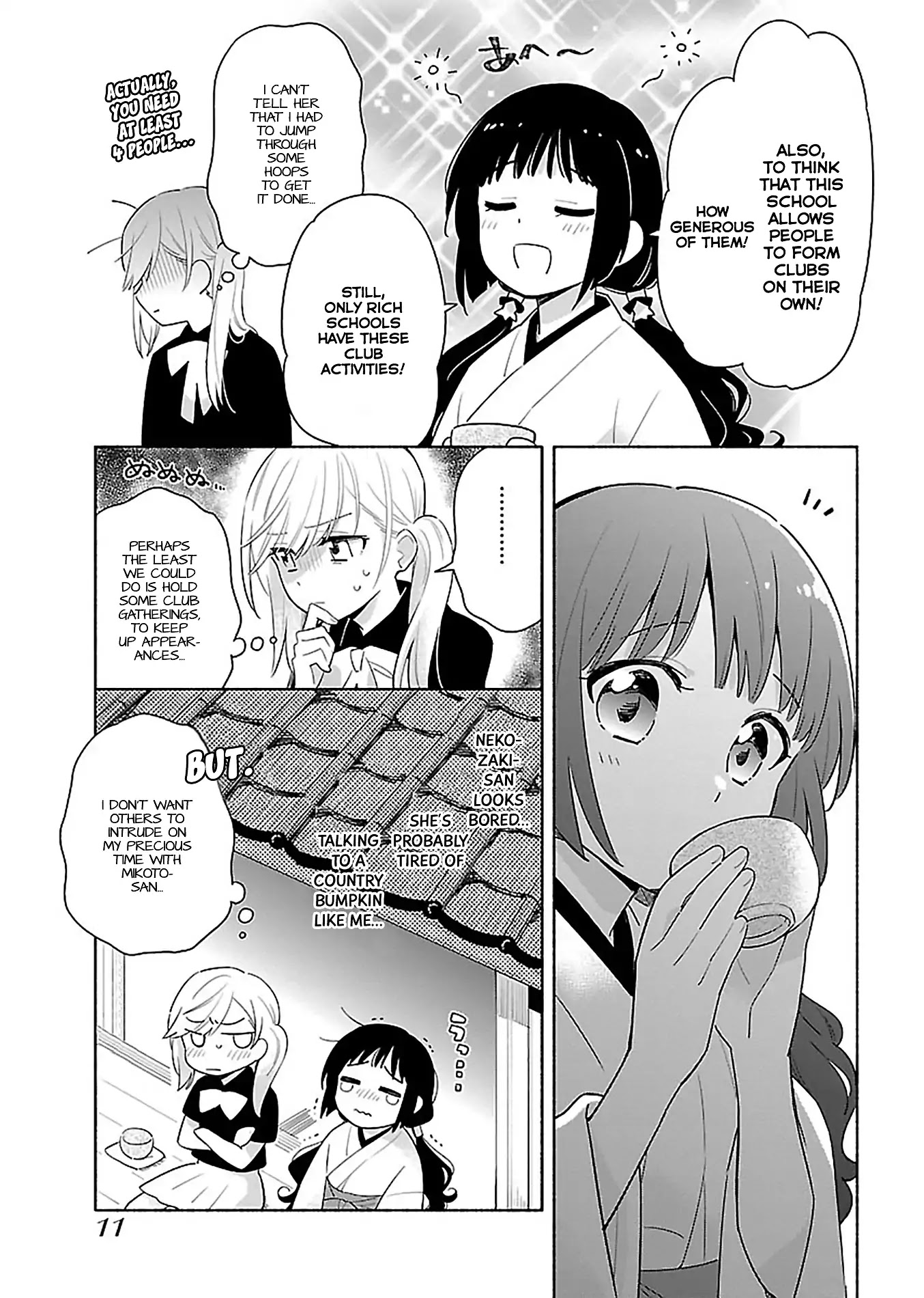 Todo No Tsumari No Uchouten Chapter 1 #12