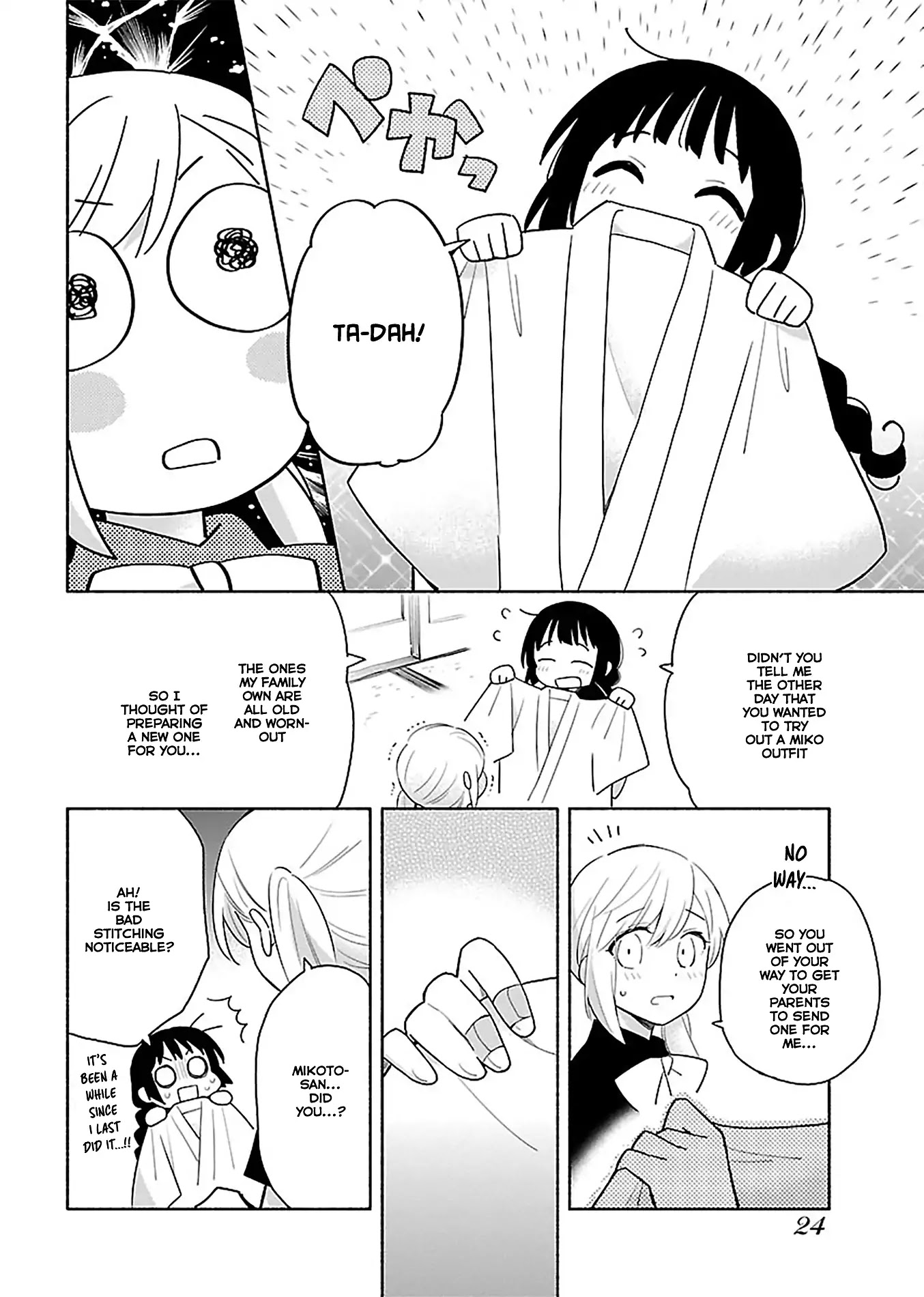 Todo No Tsumari No Uchouten Chapter 1 #25