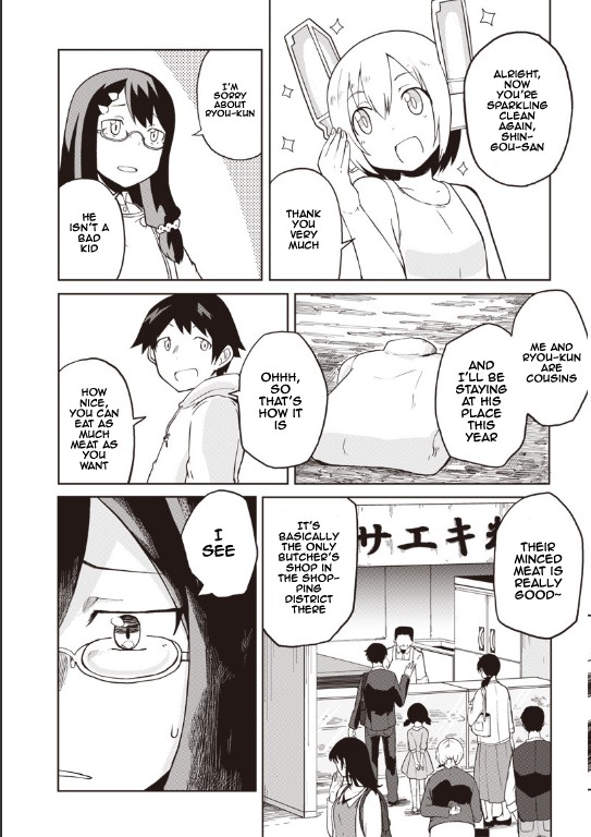 Shingou-San Wa Soko Ni Ari Chapter 2 #15