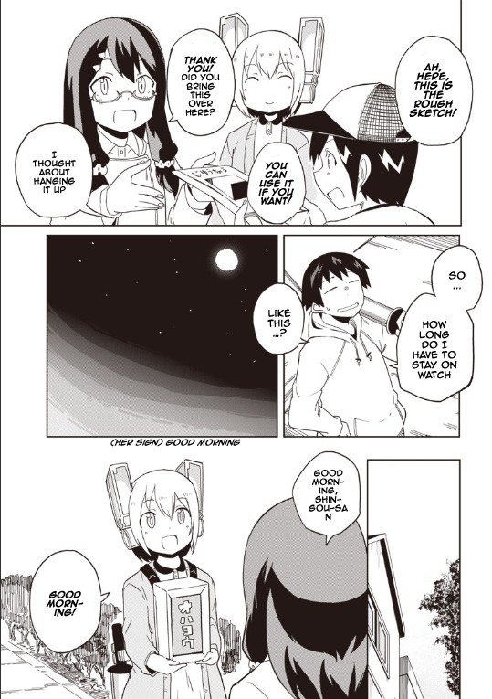 Shingou-San Wa Soko Ni Ari Chapter 2 #27