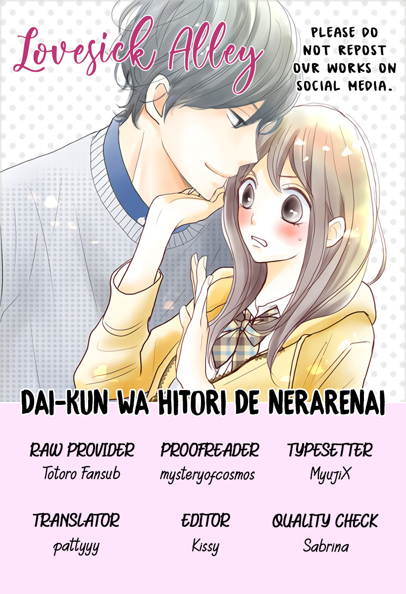 Dai-Kun Wa Hitori De Nerarenai Chapter 12 #3