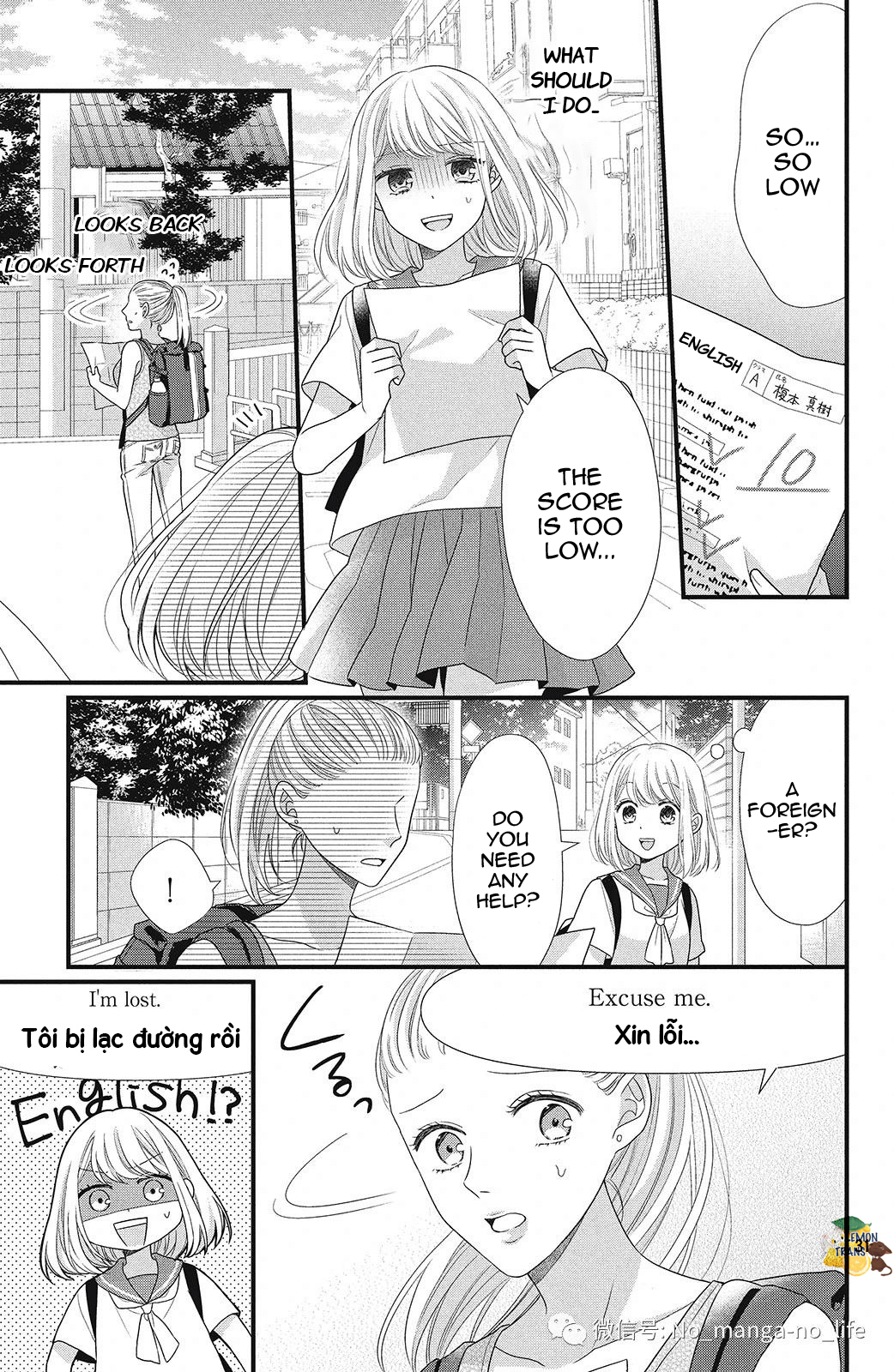 Amayakasanaide Fuku Shachou ~Danna-Sama Wa Ssr~ Chapter 6 #32