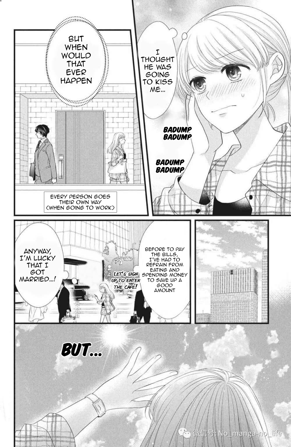 Amayakasanaide Fuku Shachou ~Danna-Sama Wa Ssr~ Chapter 2 #10