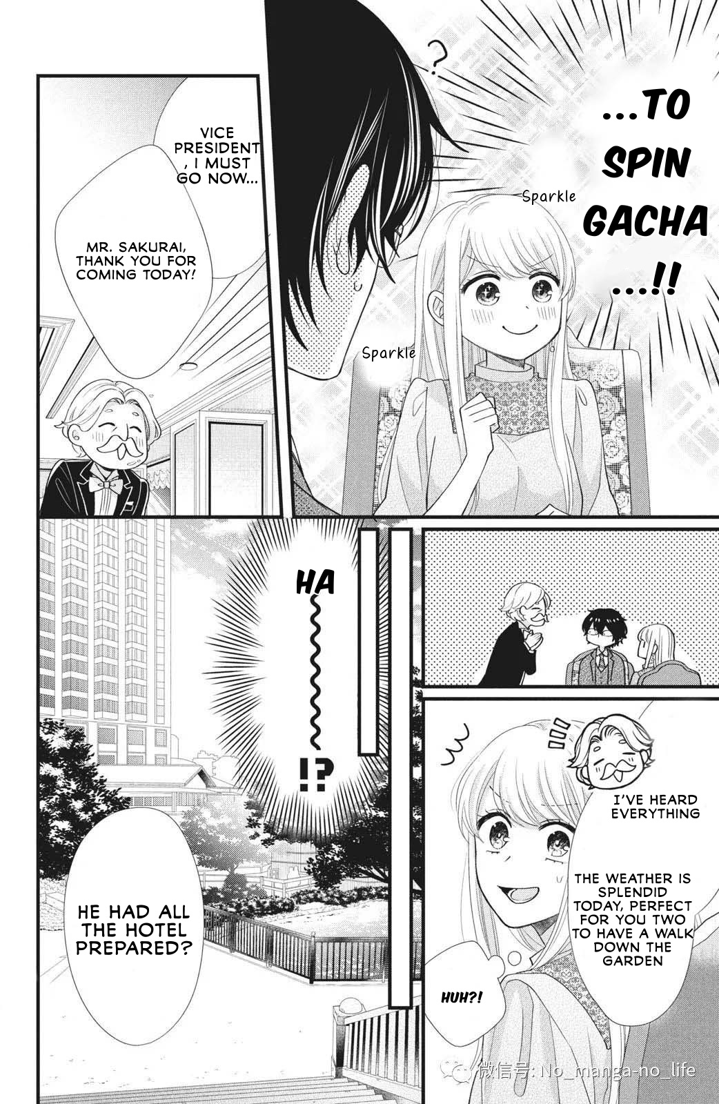 Amayakasanaide Fuku Shachou ~Danna-Sama Wa Ssr~ Chapter 1.2 #4