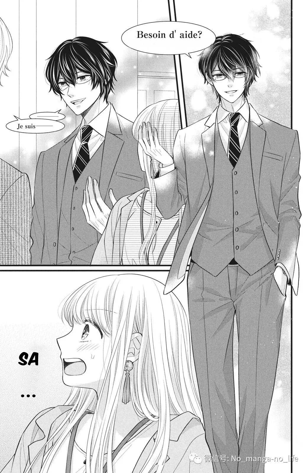 Amayakasanaide Fuku Shachou ~Danna-Sama Wa Ssr~ Chapter 1.1 #6