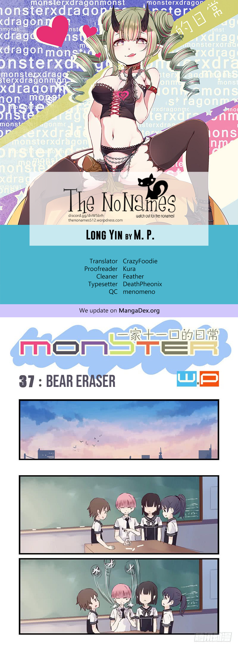 Long Yin - Monster Chapter 37 #1