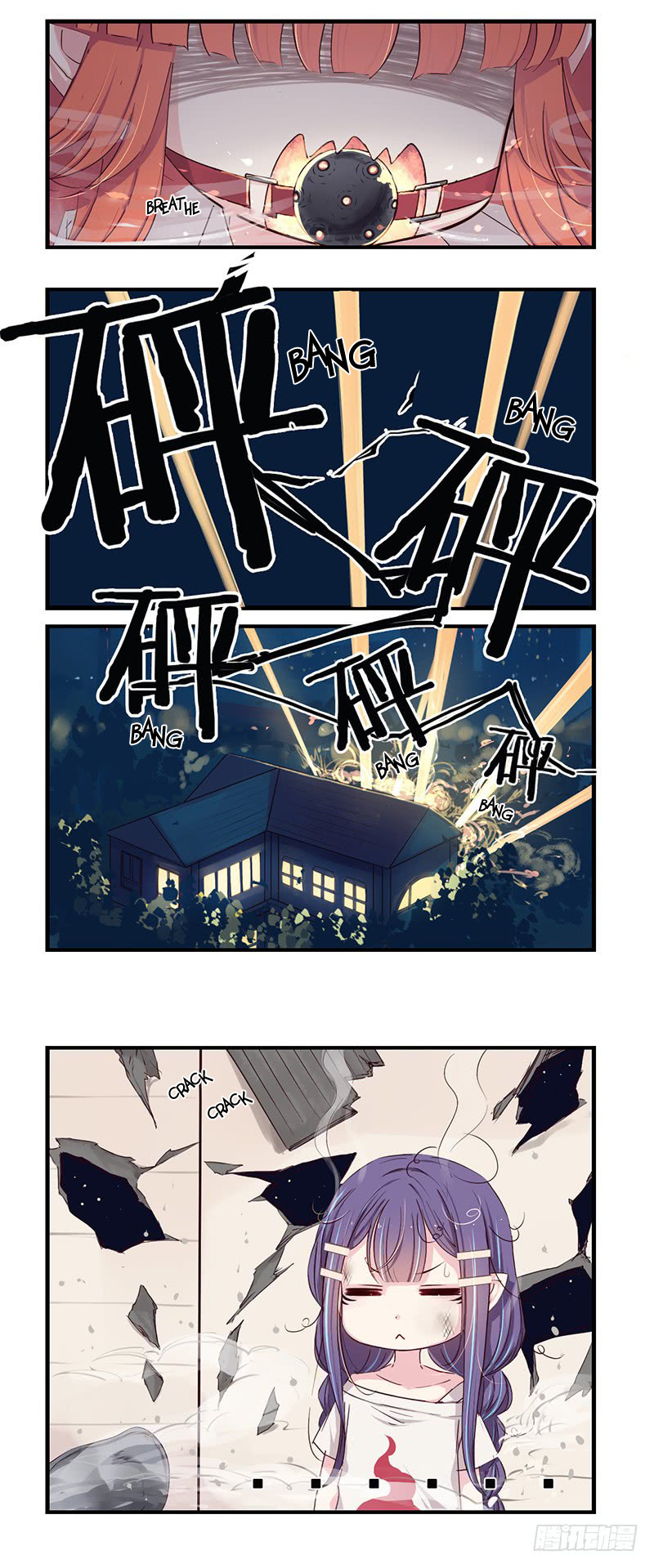 Long Yin - Monster Chapter 26 #3