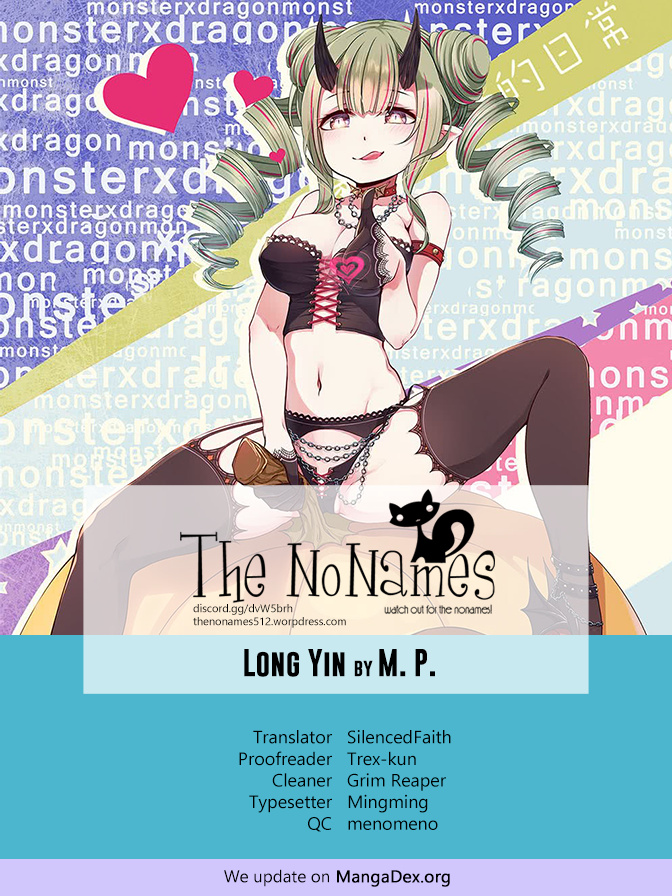 Long Yin - Monster Chapter 18.5 #1