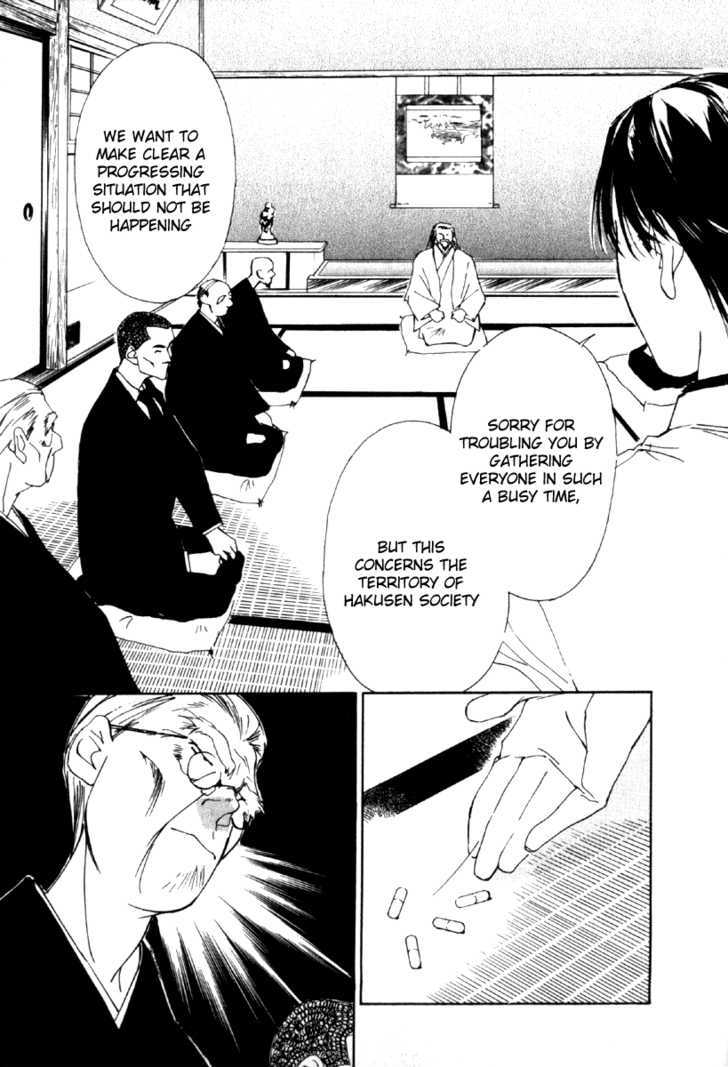 Gekkoh Chapter 43 #8