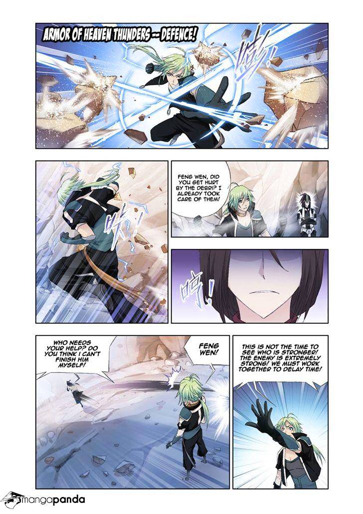 Kuang Shen Chapter 24 #4