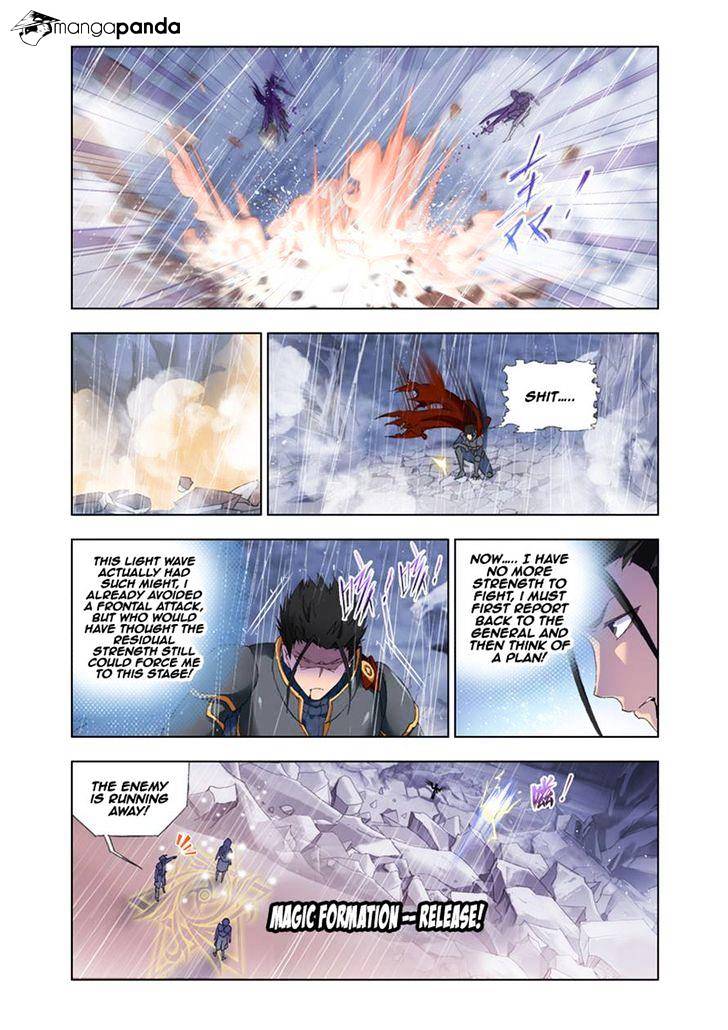 Kuang Shen Chapter 24 #22