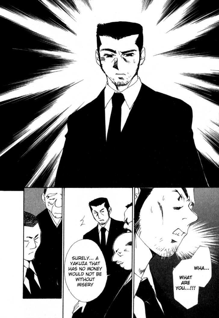 Gekkoh Chapter 43 #13