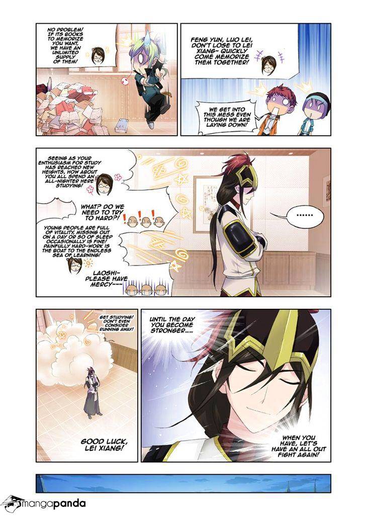 Kuang Shen Chapter 20 #17