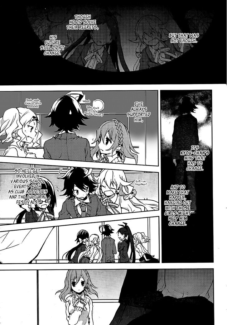 Girls Go Around Chapter 10 #12