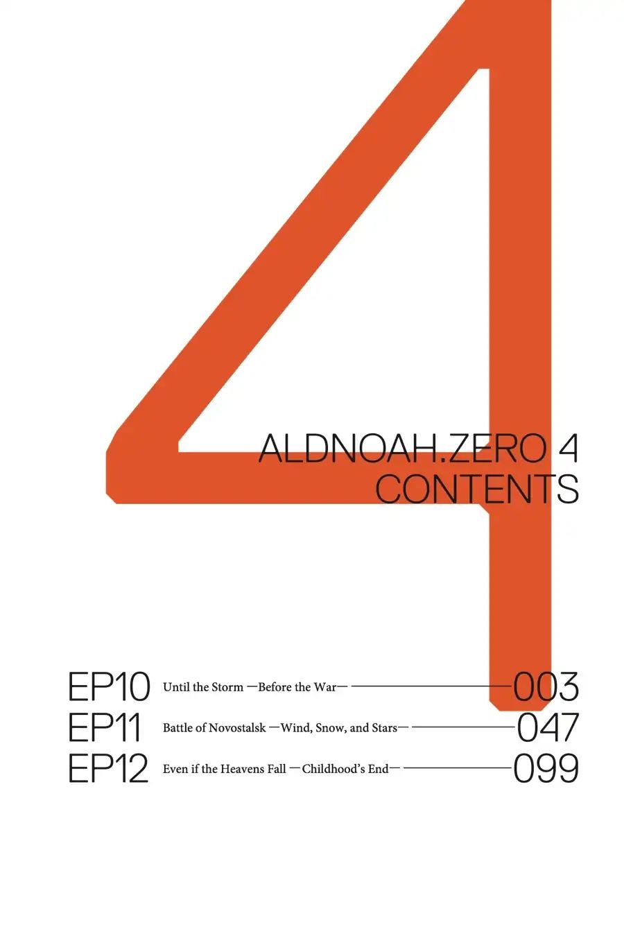 Aldnoah.zero Season One Chapter 1 #3