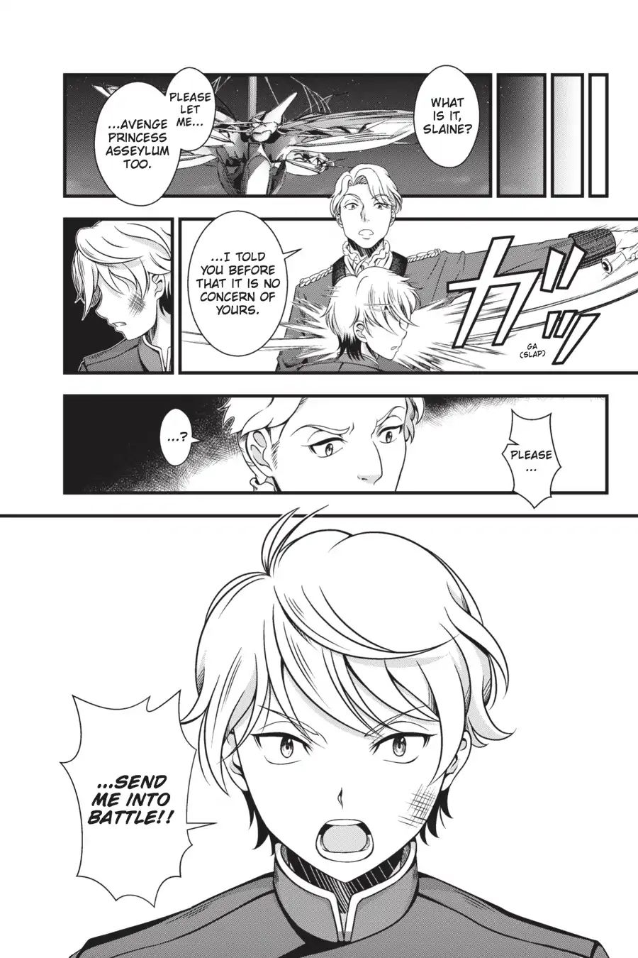 Aldnoah.zero Season One Chapter 0.4 #49