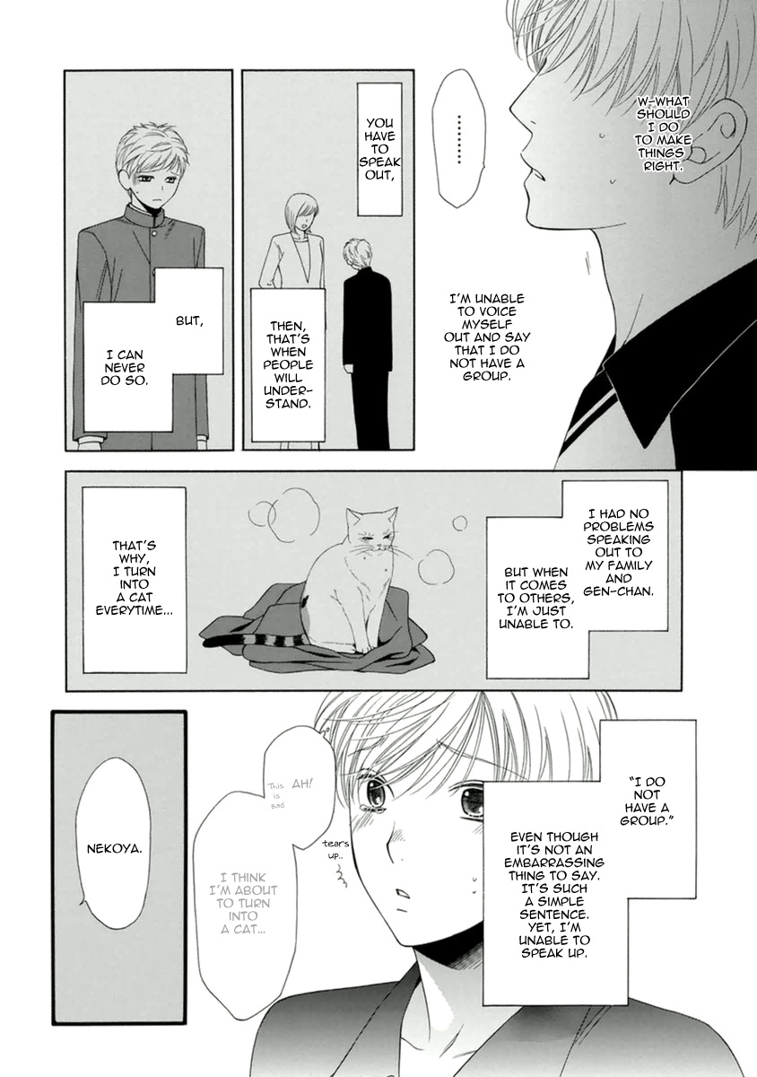 Neko Neko Honey Chapter 8 #5