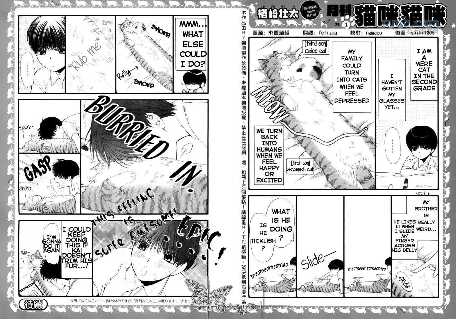 Neko Neko Honey Chapter 6.6 #2