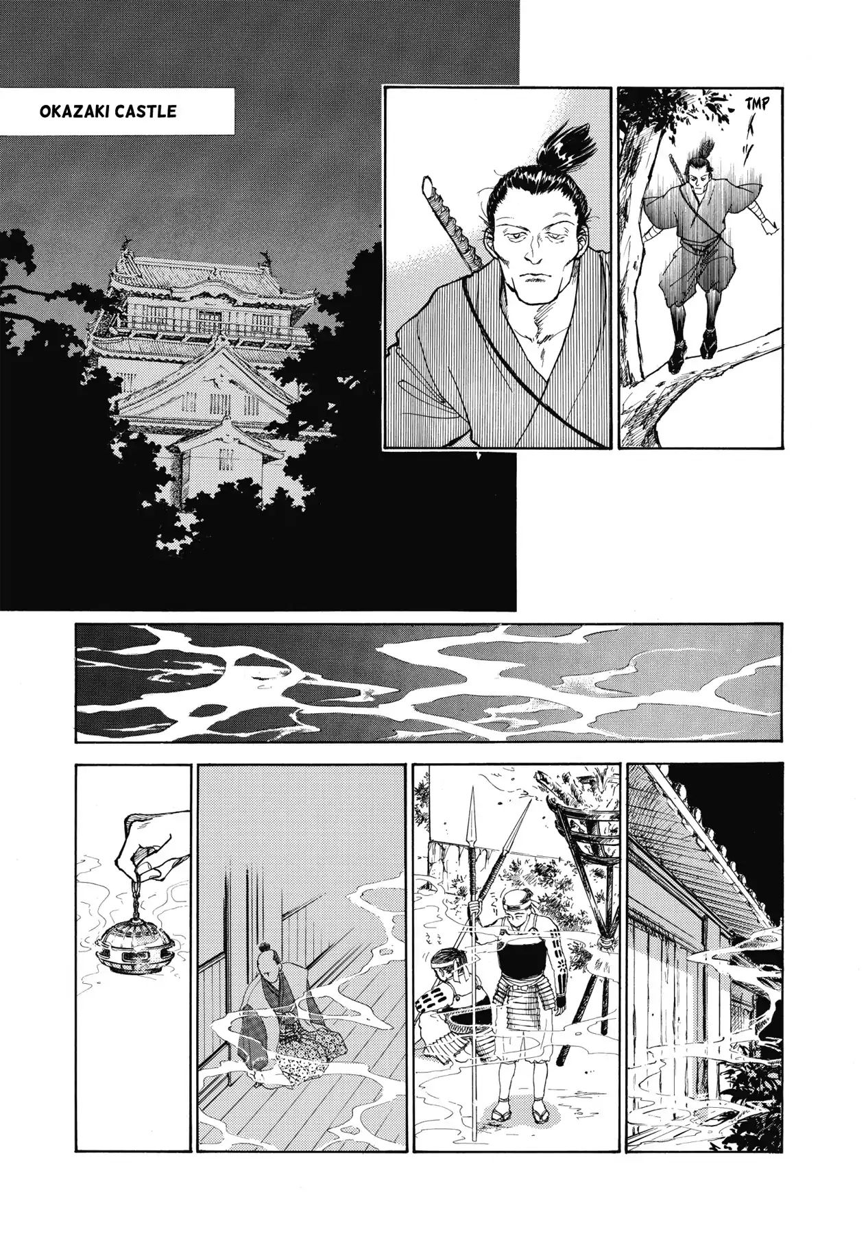 Mizukagekusa Chapter 0.3 #9