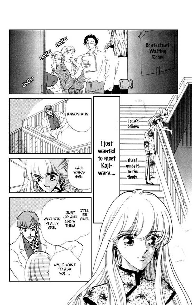 Kanon Chapter 11 #9