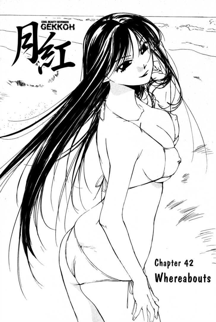 Gekkoh Chapter 42 #7