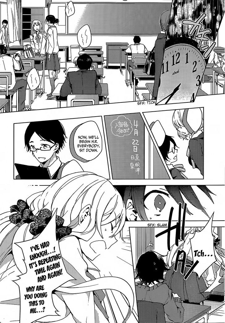 Girls Go Around Chapter 1 #23